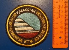 термонаклейка Казахстан